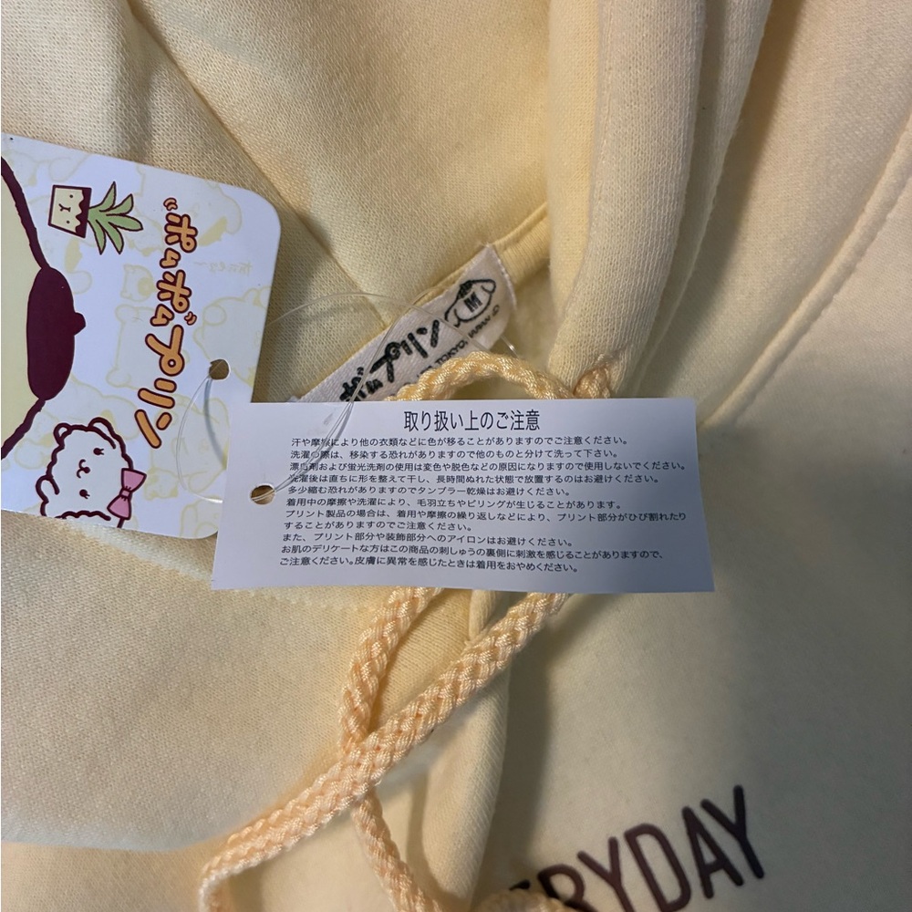 Pom Pom Purin yellow Hoodie - Picture 8 of 9